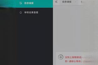 开云app最新版下载官网苹果版截图4